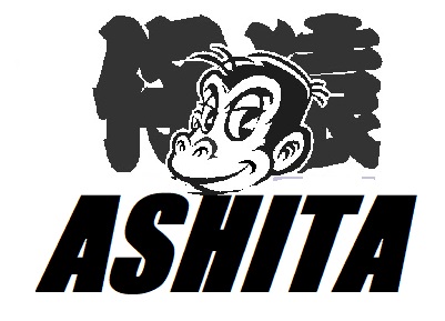 ashita仔猿