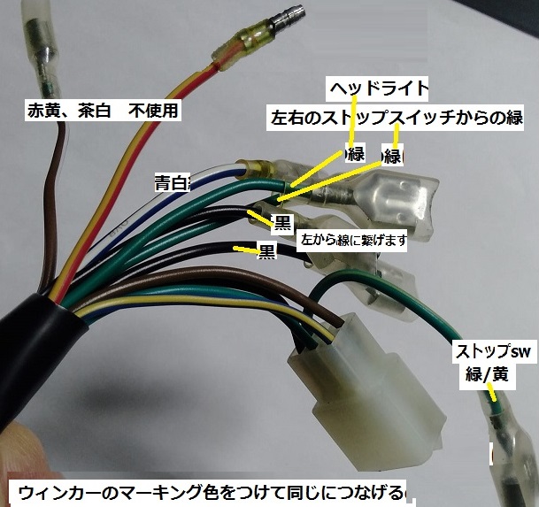 OptionParts -- LED Winker --