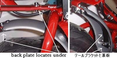 リアフェンダー廻り1