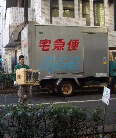 仔猿がやってきた宅急便で