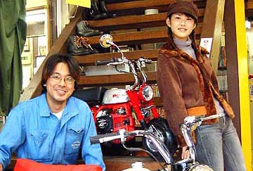 T.R. Company にて