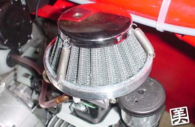 airfilter base