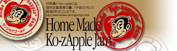 ko-zapple! Jam